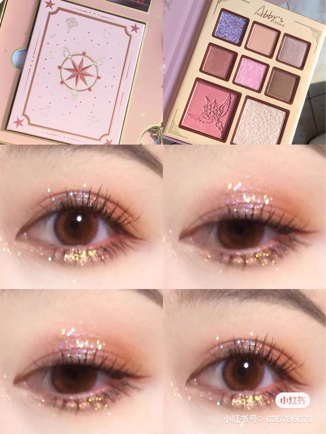 「カードキャプターさくら」コラボときめくメイクボックスアイテム登場！