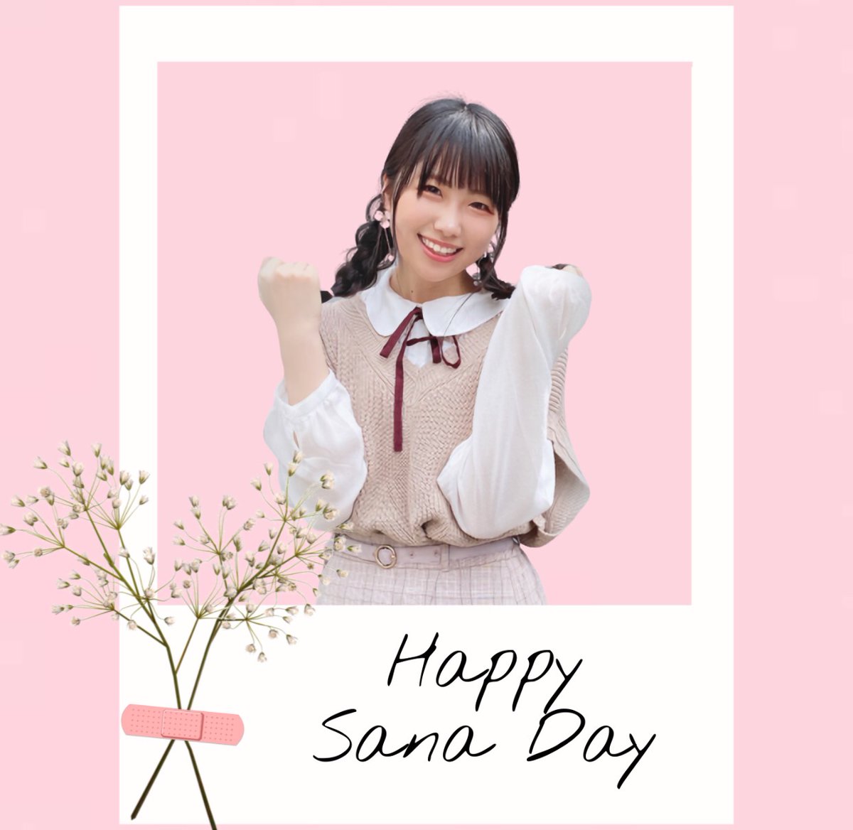 mirun_only's tweet photo. 紗奈ちゃんの誕生日を韓国でもおめでとうございます

사나 생일 축하해

#HKT48

#小川紗奈

#오가와사나

#HappySanaDay https://t.co/K5yswPo7Sd