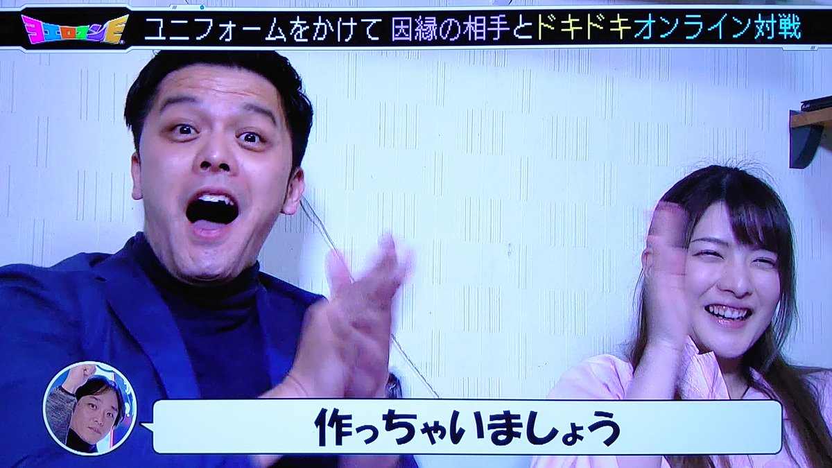 choppy0622's tweet photo. 今週の #ヨエロスンE ～
奥義を完璧にして試合に挑んだものの最後は #OKSELECT の社長と師匠にお願い😅
心の広い #タツミコーポレーション 様ありがとうございます🙇
ミクちゃん入りのカッコイイユニフォームお待ちしております！
#ヨエロスンE  #ウイイレ
#上矢えり奈  #山田門努 https://t.co/Vieuc1SiMi