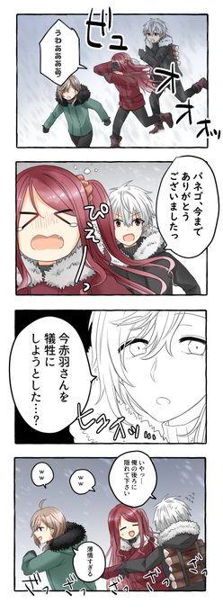雪山のここ好き 
#KuzuArt #かな絵 #赤羽絵葉書 