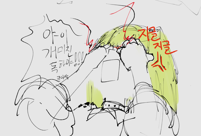 @SejongFirepunch 대신 시신경 불타는 켈시를 드리겠읍니다 