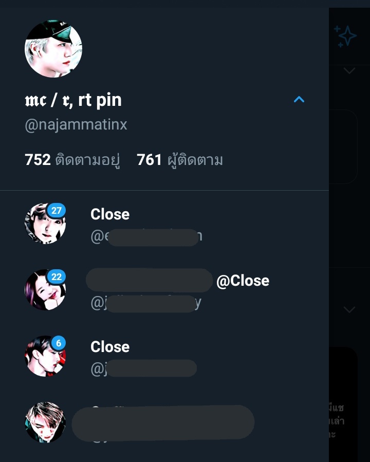 เหลืออีก 2 แอค และช่าย อีกไม่นานหรอก😔