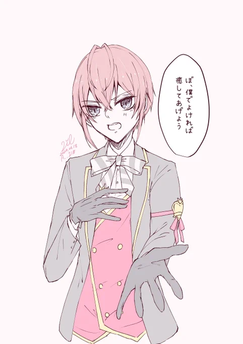 友達に押し付けたリドル? 