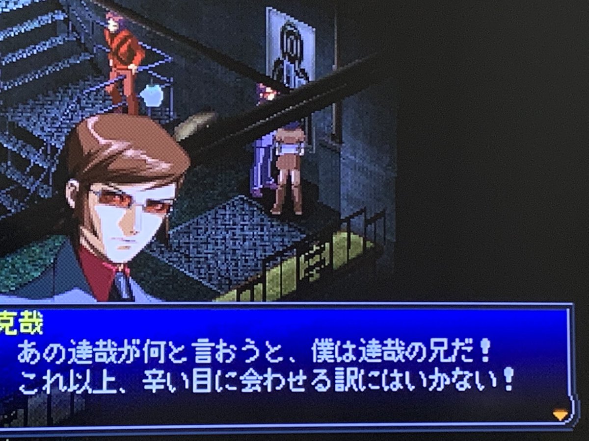 周防達哉 兄