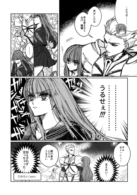 なければないで物足りない(金+女主) 
