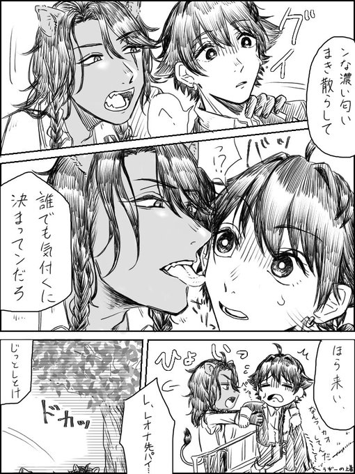 Tweets Populaires夏猫 1 Whotwi Analyse Graphique Twitter