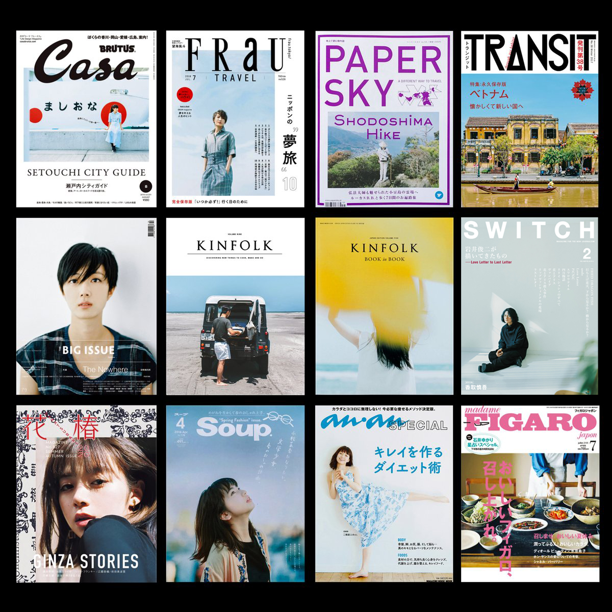 HamadaHideaki's tweet photo. COVERS, 2013 - 2020 https://t.co/rpbr46mf7Z