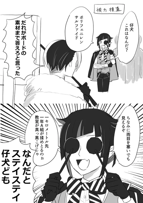 目がいいリリアさま 
