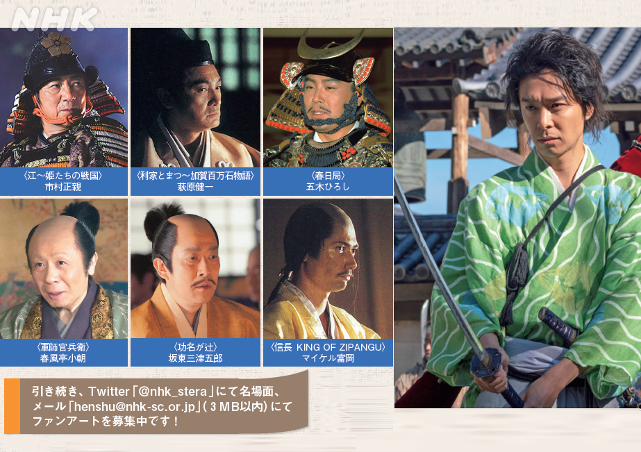 nhk ウィークリー ステラ