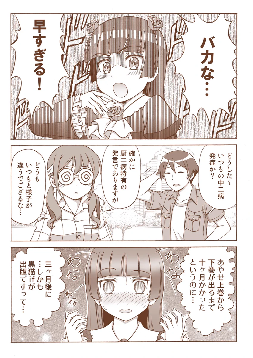 くが たおる@10/18コミ1 H11a on X: 