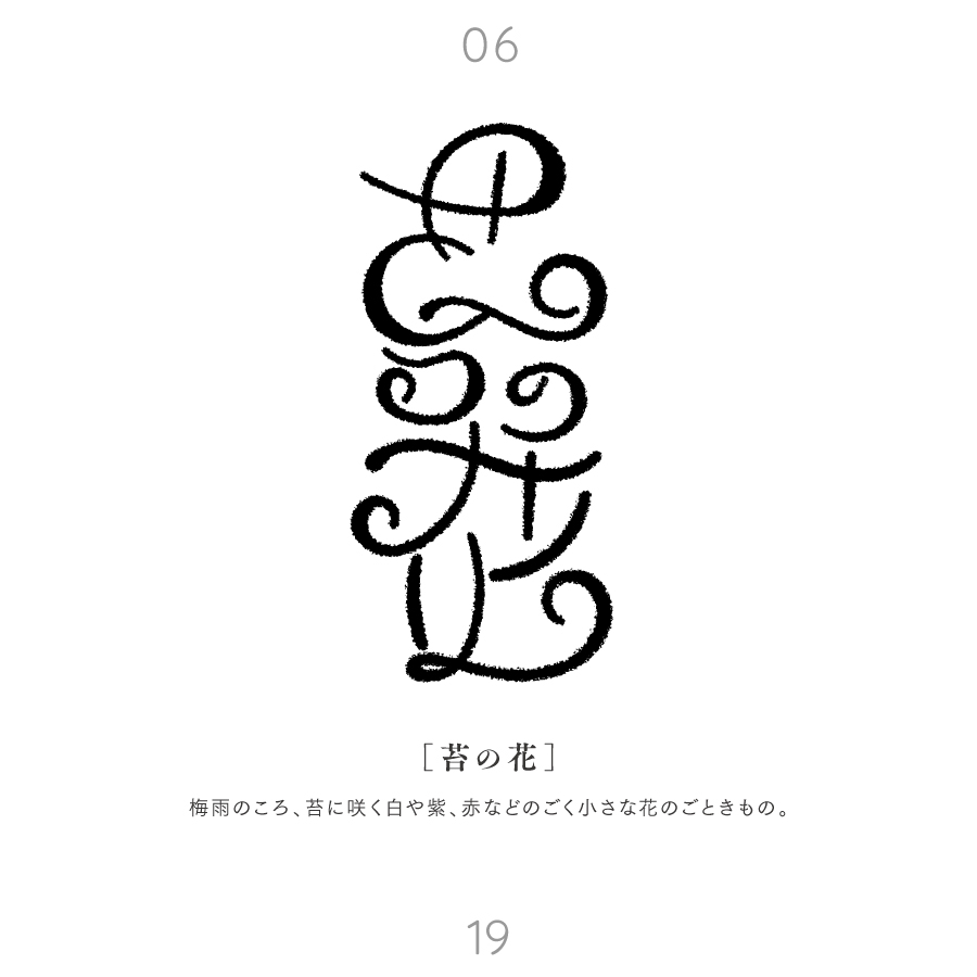 تويتر ますだ على تويتر 06 14 ビードロ 季語 Logo T Co C2yq8sih85