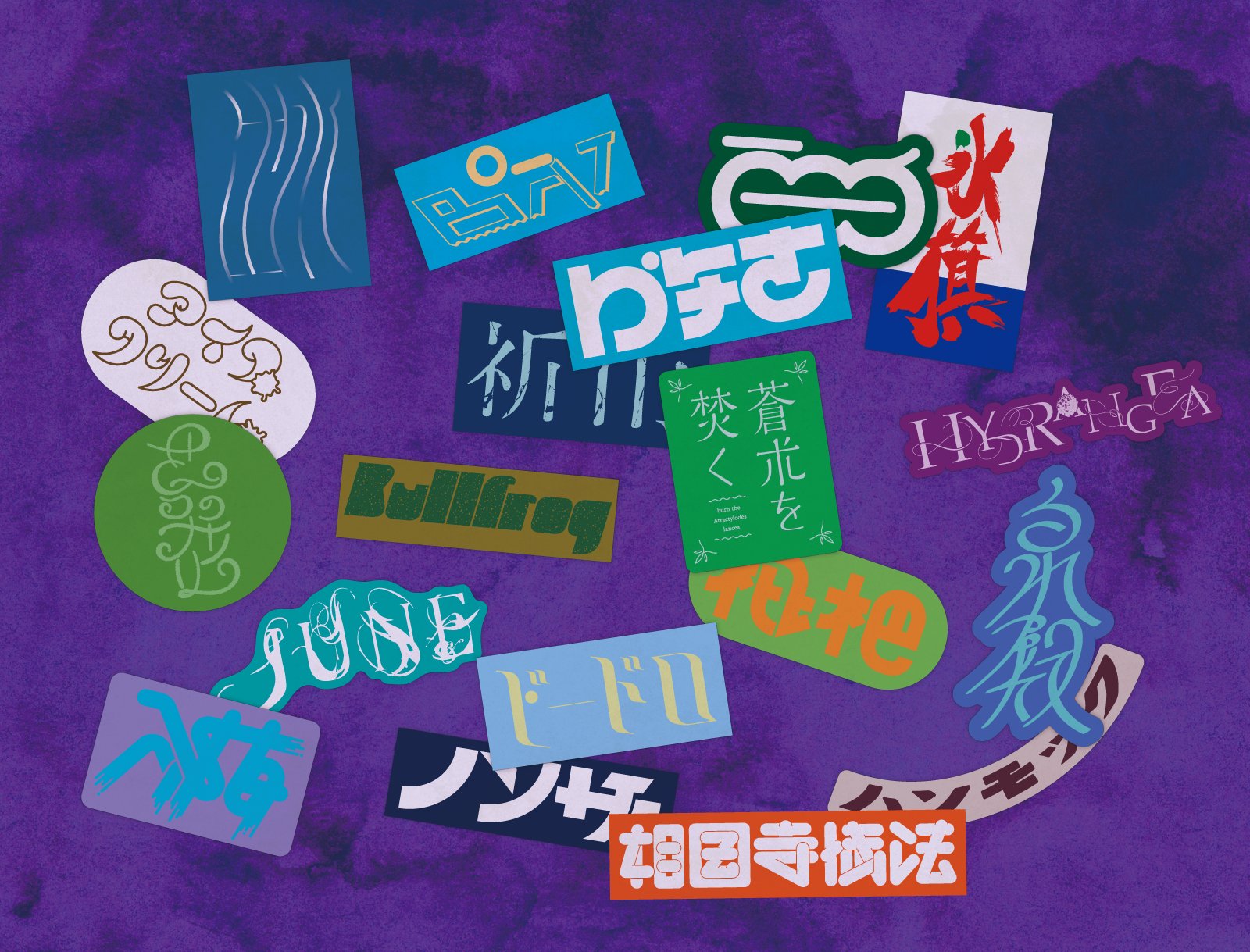 تويتر ますだ على تويتر 06 14 ビードロ 季語 Logo T Co C2yq8sih85