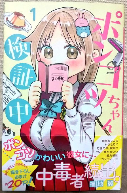 Ea4Bh7WUYAIB540.jpg:small