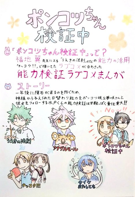 サイケまたしてものtwitterイラスト検索結果 サイケまたしてものtwitterイラスト検索結果