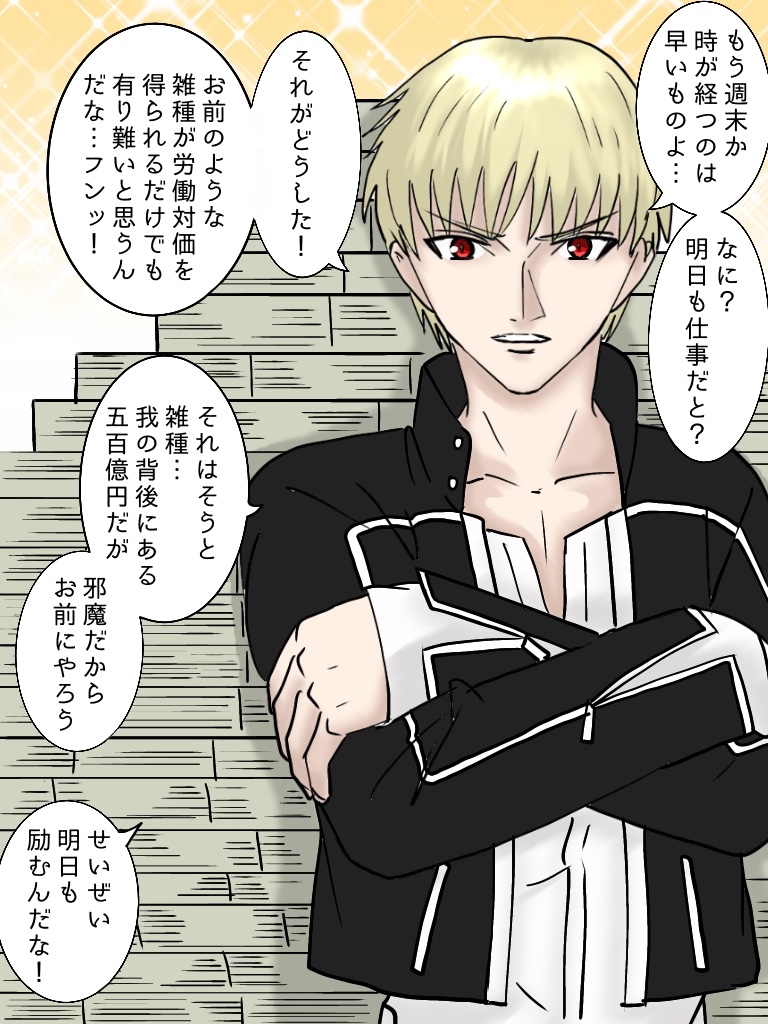 ふじ夢らんど Ret8fibtxiz3fob さんの漫画 67作目 ツイコミ 仮 ふじ夢らんど Ret8fibtxiz3fob さんの漫画 67作目 ツイコミ 仮