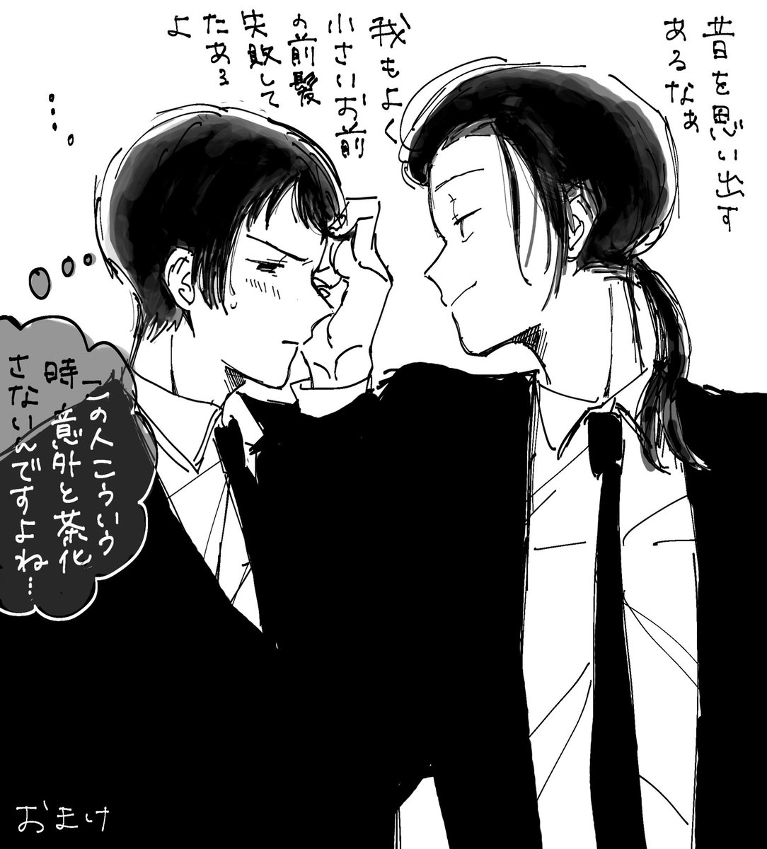 Otatane_'s tweet image. 前髪の話