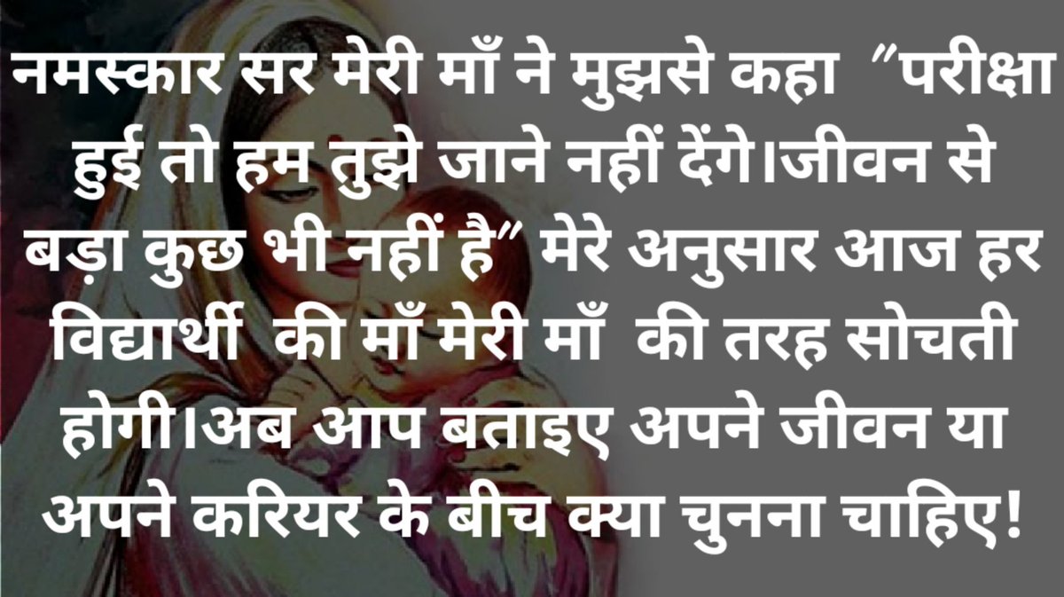 dhankharaman91's tweet photo. Lets See who is responsible🧐😏🙄
#PromoteStudents #Promote_Students_Save_future
#OnlineClassesFailed
@MDURohtak
@HRDMinistry
@Dchautala
@ugc_india
@mlkhattar
@DrRPNishank
@cmohry
@Kanishk86672890
@deepak_inso https://t.co/6szuNLCZZA