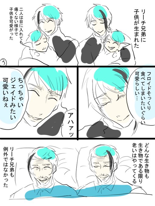 ウツボ兄弟のtwitterイラスト検索結果 古い順 ウツボ兄弟のtwitterイラスト検索結果 古い順