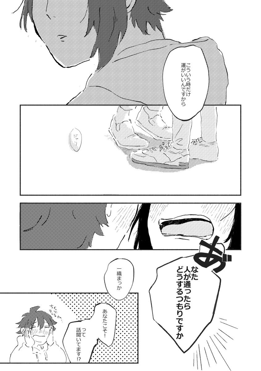 2/2 