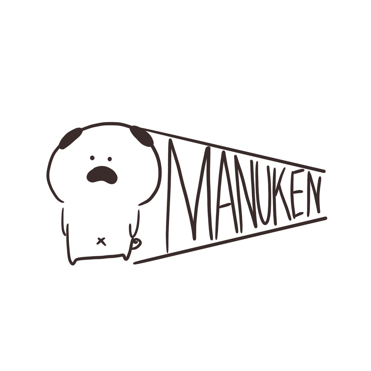 Marubooo まるぼー Manuken 絵描きさんと繋がりたい マスコット Pug パグ イラスト マンガ まぬけん トマト かわいい いぬ Japan イラスト王国 Illustrator 英語 オシャレ