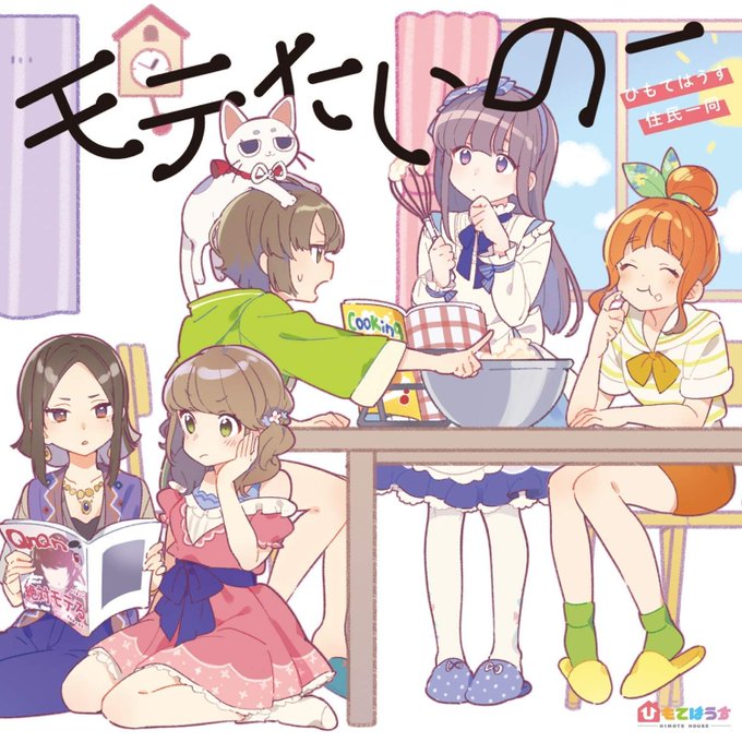モテたいのtwitterイラスト検索結果 古い順 モテたいのtwitterイラスト検索結果 古い順