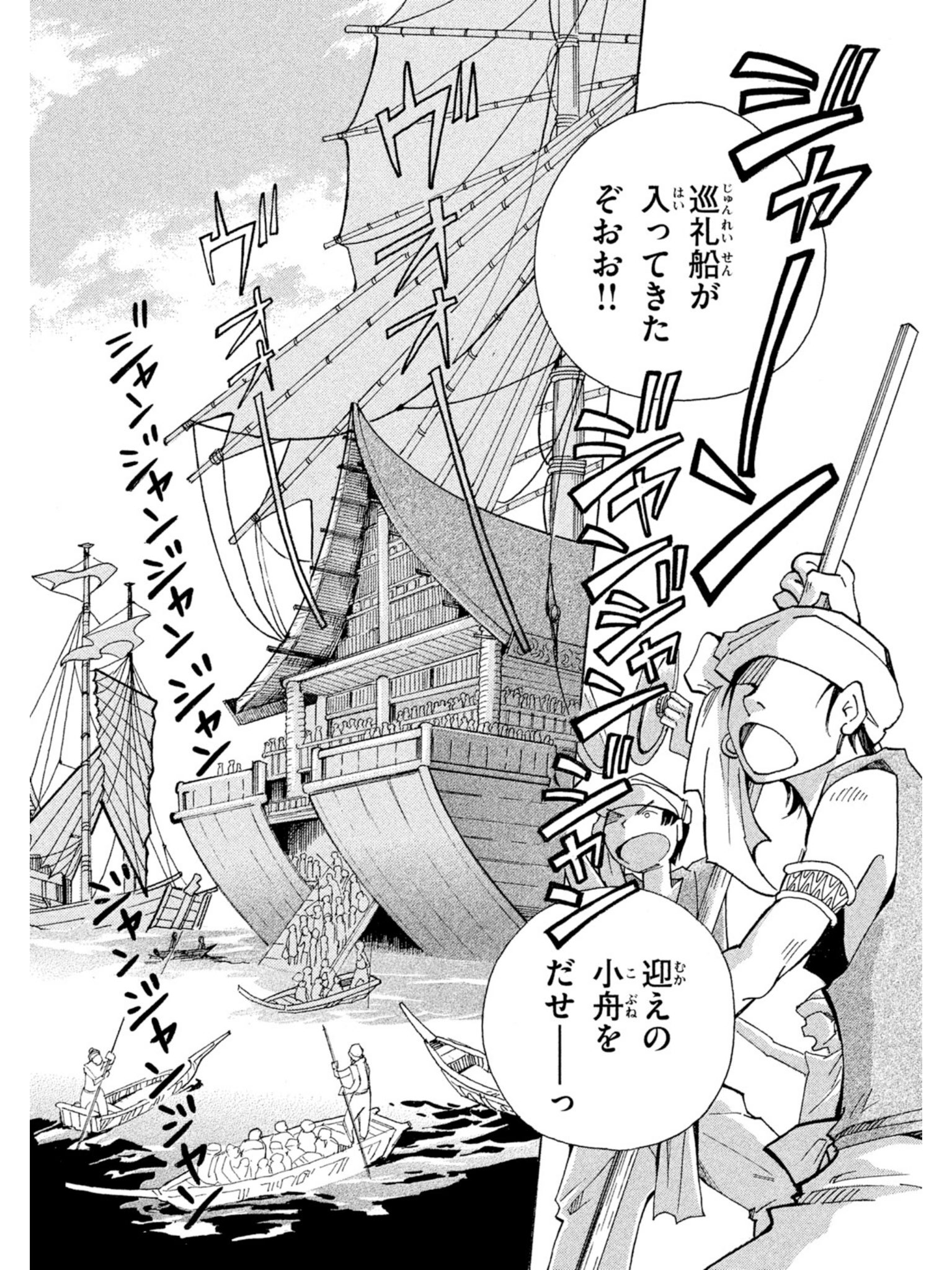 奈々巻かなこ 神獣の島に流れ着いたサムライの狼男と 禁忌の少年たちの秘密 楽園の羊は泣きかたを知らない 1 14 漫画が読めるハッシュタグ 奈々巻かなこ 神獣の島に流れ着いたサムライの狼男と 禁忌の少年たちの秘密 楽園の羊は泣きかたを知らない 1 14 漫画が読めるハッシュタグ