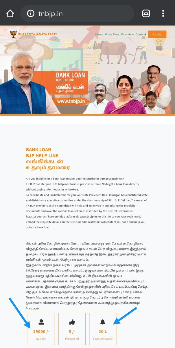 munshi1857's tweet photo. Apparently @BJP4TamilNadu has initiated to facilitate Bank loans to People..
❓Does  @DFSforMSMEs @Anurag_Office @nsitharamanoffc @RBI okay with Political Party intervening in the lending activity of Banks?
Reminder : Most of the Bad Loans are because of political intervention https://t.co/7rgnG5feHG