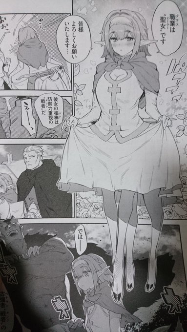 献本きた!後日告知します! 