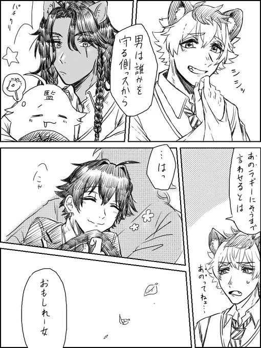 (5/5)あげ直しましたごめん!!? 