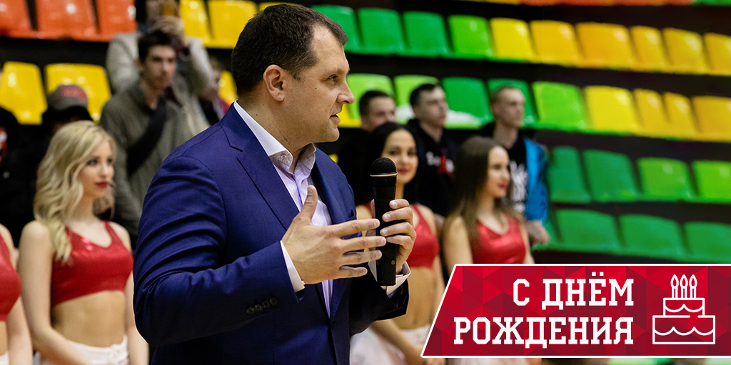 SpartakBC's tweet photo. 🥳 Сегодня ещё один год в свою копилку прожитых лет добавил исполнительный директор "Спартака" Юрий Михайлович Обвалов

🎁 Поздравляем именинника и желаем успехов по всем фронтам деятельности, неисчерпаемого здоровья, семейного благополучия и только белых полос на жизненном пути https://t.co/Utbw9cOWy3