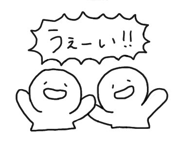 Sappy ふざけたスタンプも出します Lineスタンプ Lineスタンプ宣伝部 イラスト イラスト 好きな人と繋がりたい イラストレーター イラスト日記 絵 絵描きさんと繋がりたい 手書きイラスト ゆるいイラスト ゆるキャラ ゆるい絵