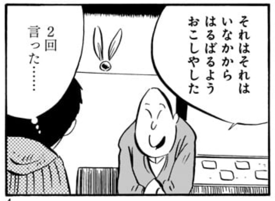 なお魔法都市帝国市民の台詞はあくまで「これまでの街とは異なる言葉づかいが下山口にはこう聞こえる」というのを文字で表現したもので他意はありません 