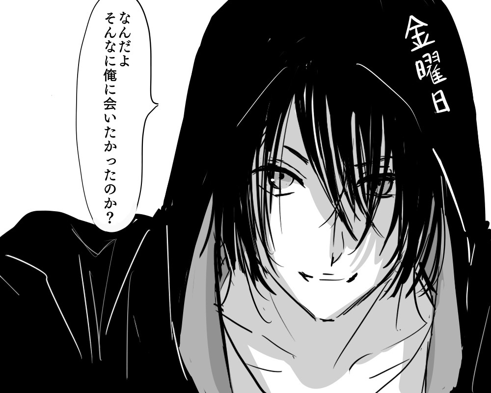 ぎんよう…ひぃ 