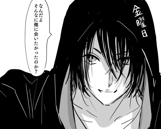 ぎんよう…ひぃ 
