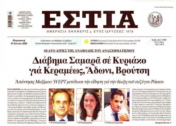 Εικόνα