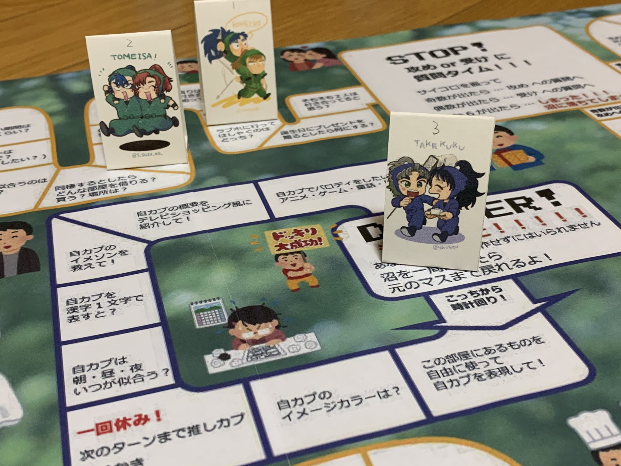 Natsuko まさかのふじょしすごろくをお借りしてリモートすごろくなう 自分で他人の分までコマを動かしてるよ コマを手作りしてのガチさ T Co Hziiirjlhv Twitter