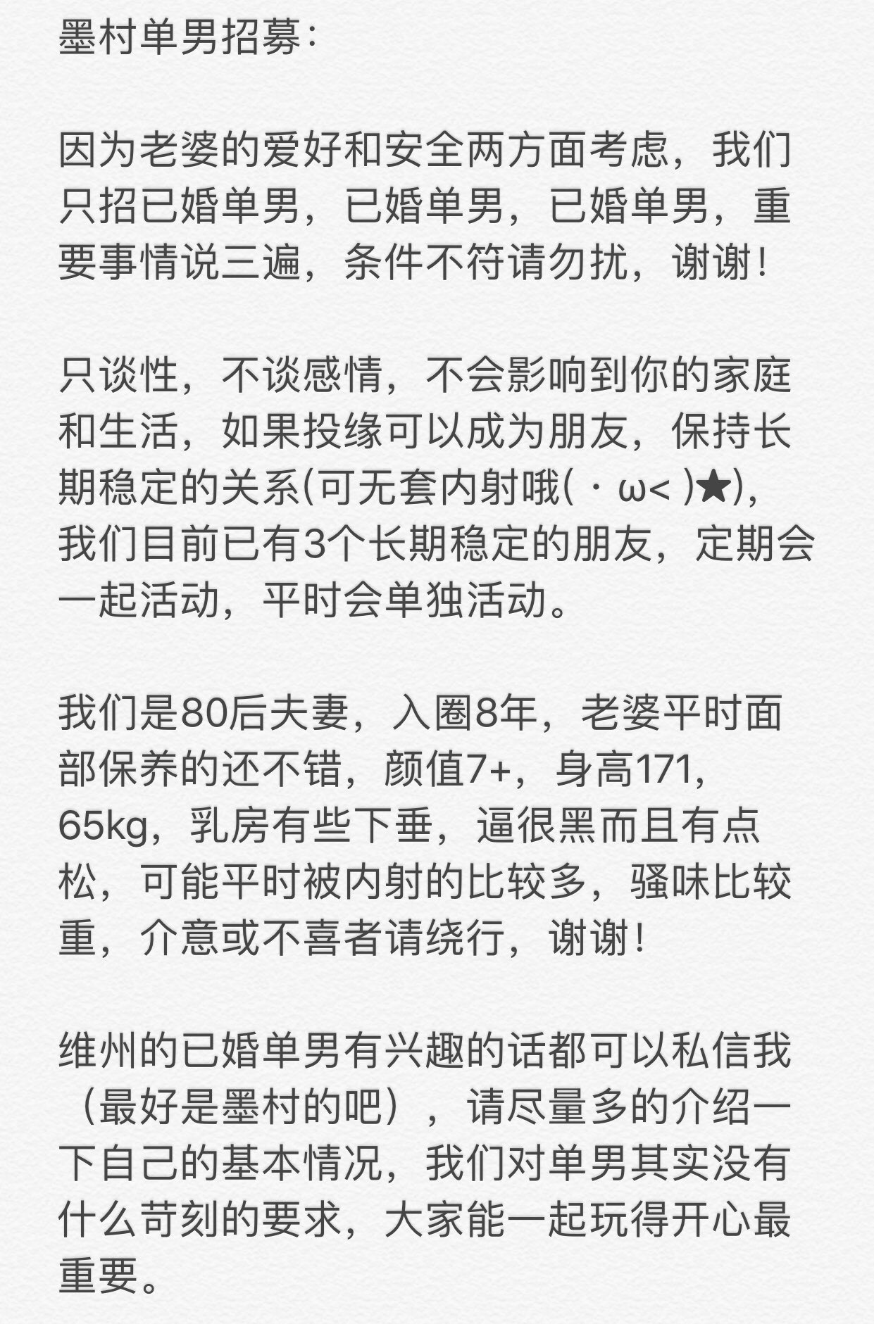 Topdgnet on X: 村里的已婚单男看过来😜 t.coGhN894Kfw3  X