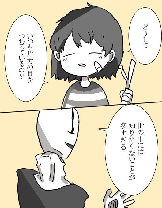 おゆ いそがしいさん がハッシュタグ アンダーテール をつけたツイート一覧 1 Whotwi グラフィカルtwitter分析 おゆ いそがしいさん がハッシュタグ アンダーテール をつけたツイート一覧 1 Whotwi グラフィカルtwitter分析