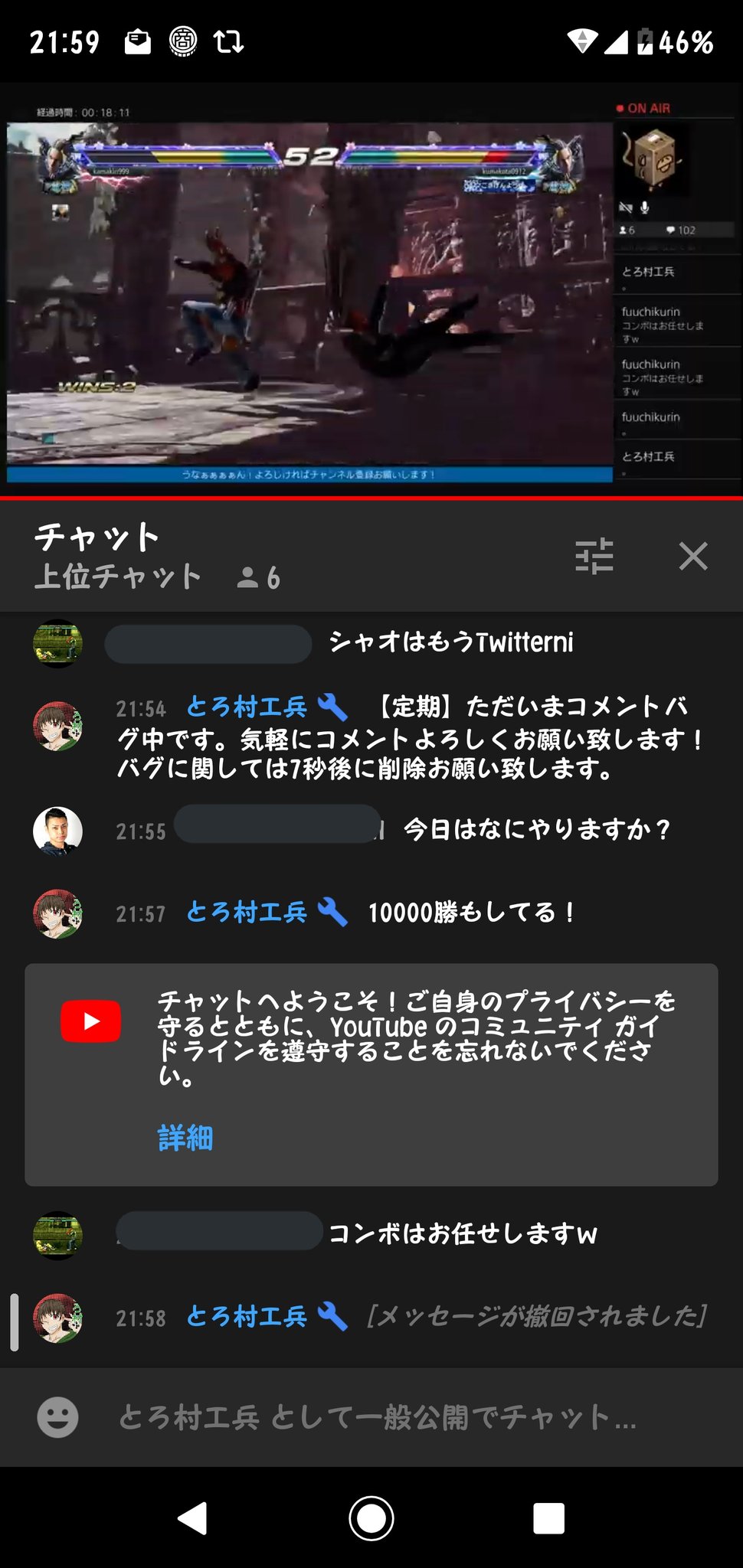 ととろw3クマ族 Youtubeコメントバグの直し方です コメントの最後の人は7秒後に削除してください そうするとコメント止まります 文字を残したい方は を入れてから削除すればコメント残ります Youtubelive Youtube Youtubeコメントバグ