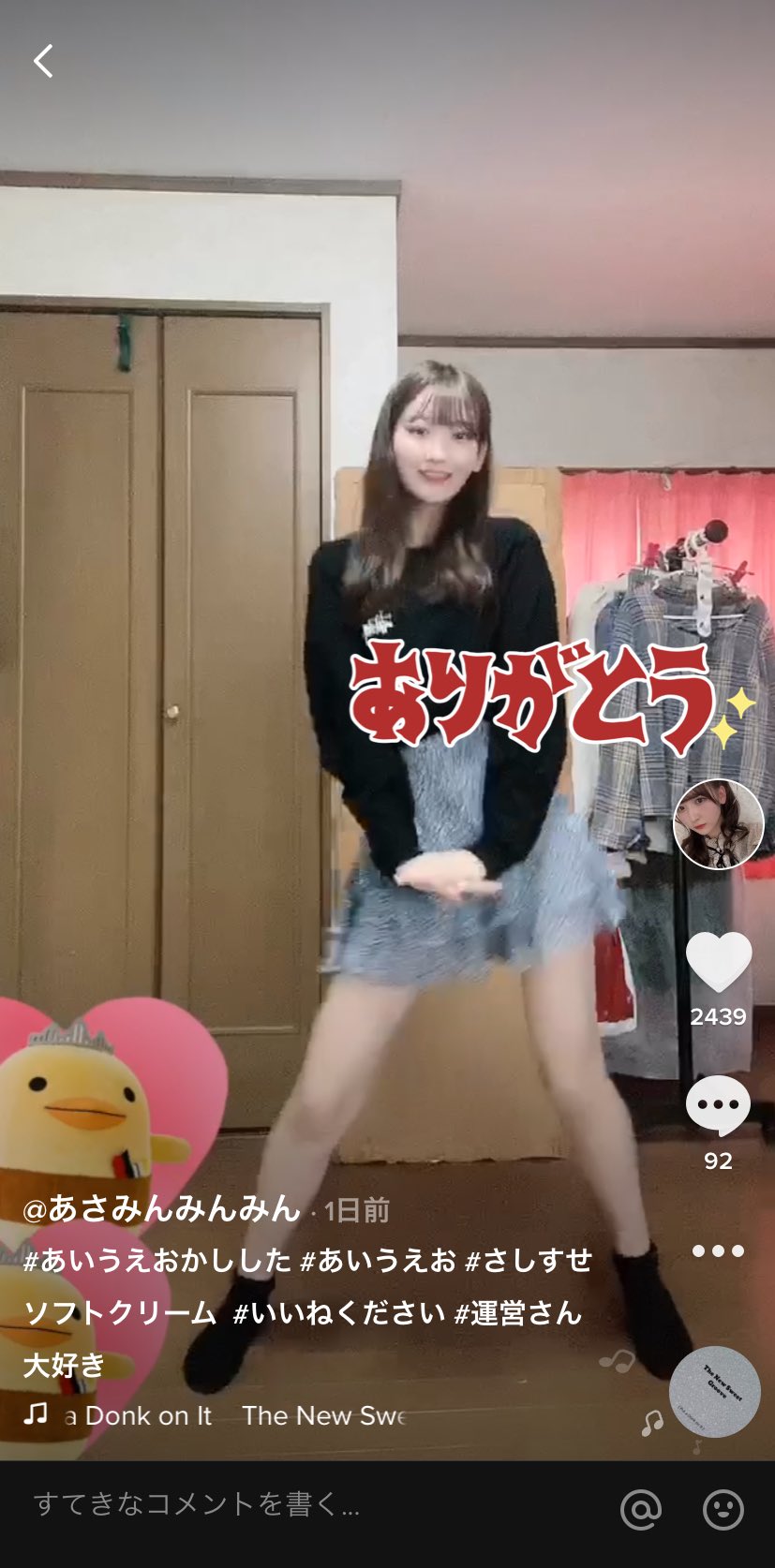 近藤あさみ Tiktok始めて1週間ちょいなのに嬉しいです 1日で1000人以上もフォローしていただいてるの嬉しくて そこから知ってくださった方もありがとうございます これからもよろしくお願いします 必殺顎隠し T Co Etaytjwrix