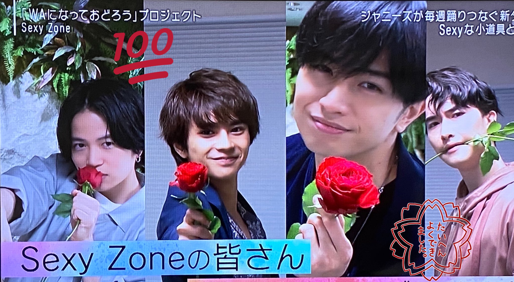 𝒮𝒽𝒾𝓃ℴ 𝑠𝑒𝑥𝑦 𝑡ℎ𝑎𝑛𝑘 𝑦𝑜𝑢 はぁ やっぱり セクゾ かっこいい 健人くん 足元までノリノリ 手先表情も完璧だわ 最後 Sexyzone Waになっておどろう Ktt K T T T Co Aqzz76kpif Twitter