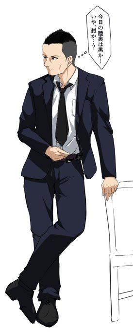 組織犯罪対策部の人っぽく描きました。 