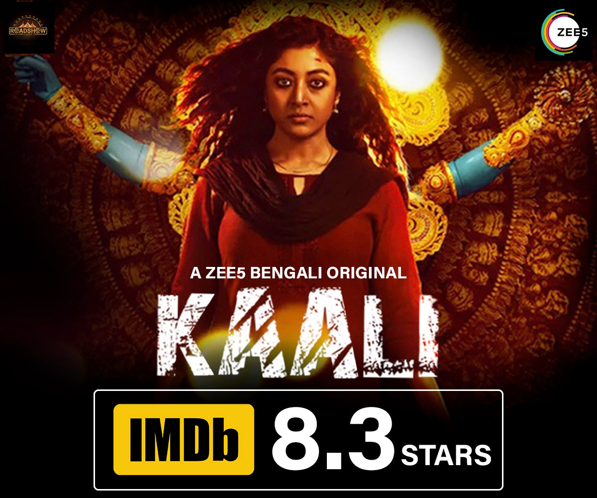 #Kaali has captured everyone's hearts!

Watch both the sessions, streaming now only on #ZEE5

#UnleashTheKaaliWithin

Watch Now: bit.ly/Kaali2_Hindi

@paoli_d #ChandanRoySanyal #RahulBanerjee @Aritra_Dreams #AbhimanyuMukherjee @paramspeak @Roadshow_Films