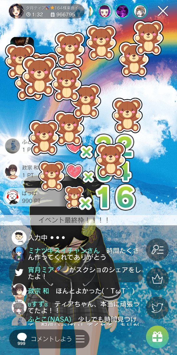 ティア 高画質 のtwitterイラスト検索結果 古い順 ティア 高画質 のtwitterイラスト検索結果 古い順