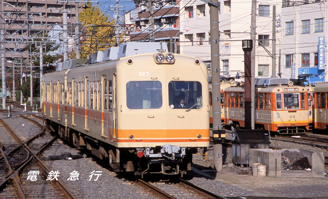 電鉄急行 on X: 