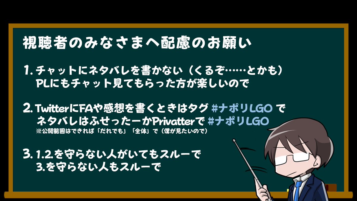ナポリの男たちの Life Goes On 人生は続く クトゥルフ神話trpg 感想 Togetter ナポリの男たちの Life Goes On 人生は続く クトゥルフ神話trpg 感想 Togetter