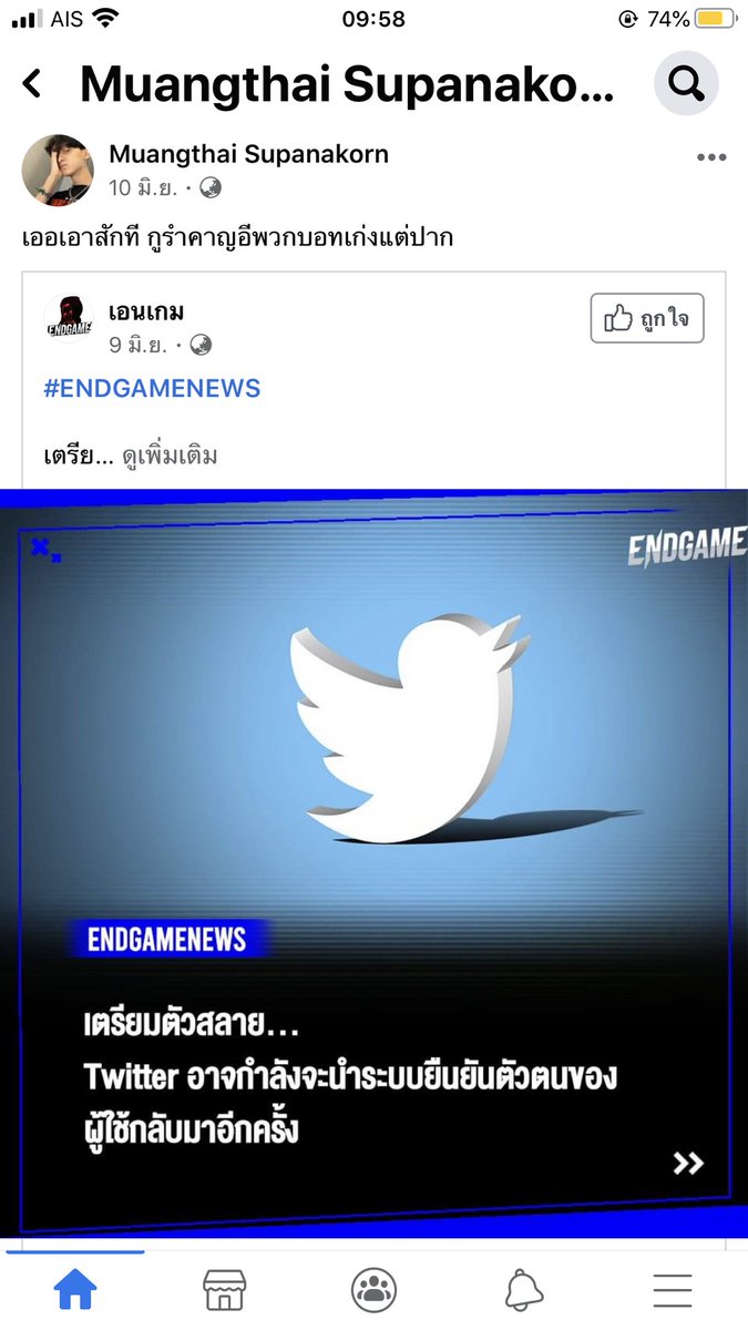xfanjax's tweet photo. @bhhxsr แฟนเขาก็แซ่บบบบบบบบบบบ https://t.co/UtKyH92LJK