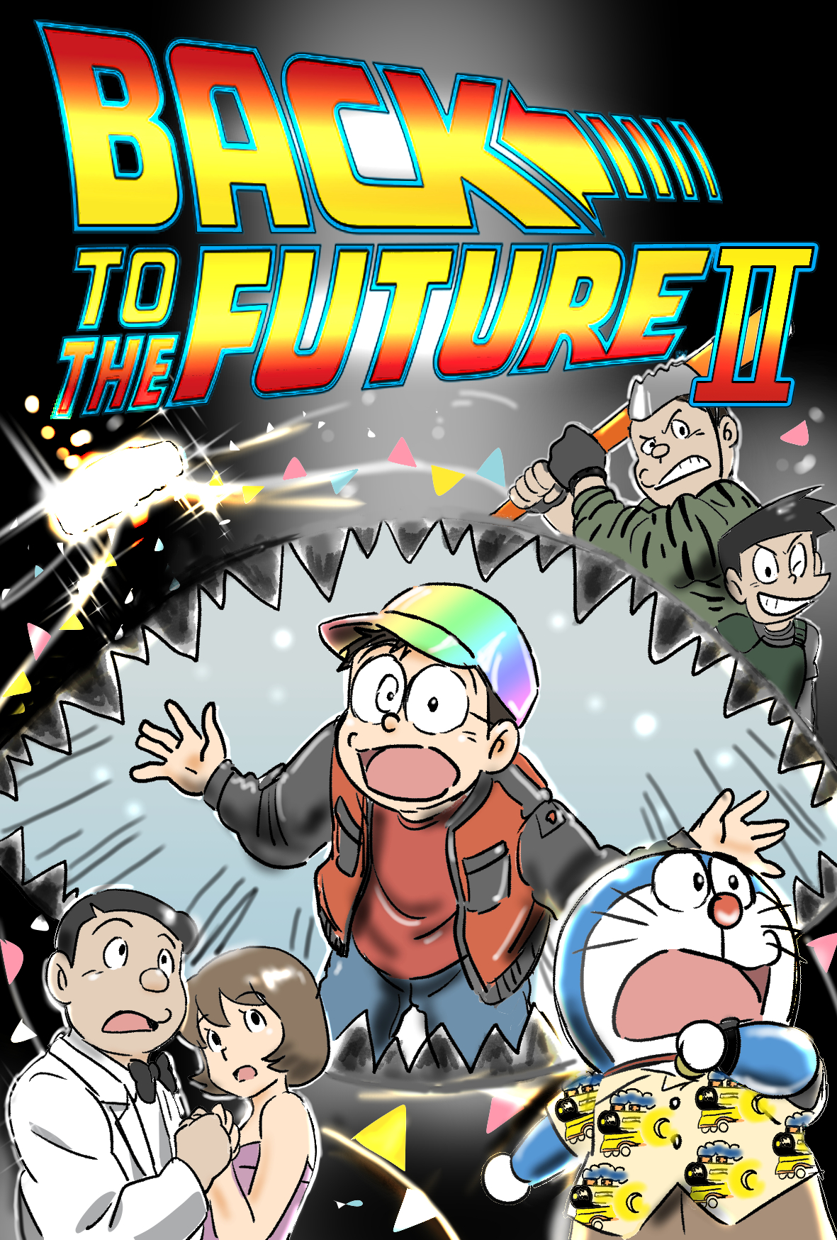 金子志津枝 Shizue Kaneko Bttf2 バック トゥ ザ フューチャー2 ですね Twitter