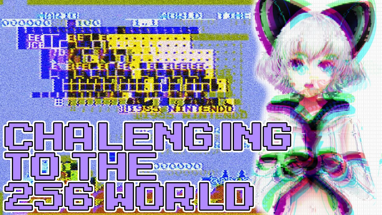 Siromaru 今日はマリオ1で禁断の256wバグにチャレンジします 飽きたらたぶんドラゴンボール3悟空伝で半挿しバグします 令和なのに スーパーマリオブラザーズ 256wに挑戦するリバリス T Co Fsljbky2vv T Co Rpm5hfggxv Twitter