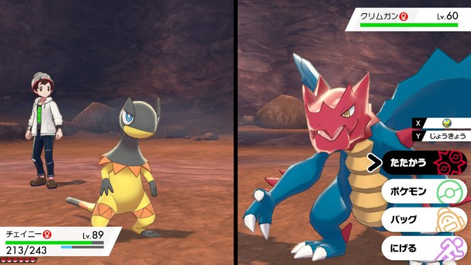 フライドラゴンさん がハッシュタグ ポケモン をつけたツイート一覧 1 Whotwi グラフィカルtwitter分析